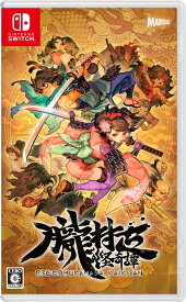 【WonderGOOオリジナル限定セット】朧村正怪奇譚＜Switch＞20270204
