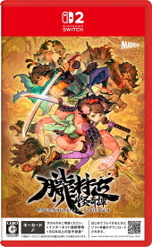 【百姫&紺菊セット】朧村正怪奇譚＜Switch 2＞20270204