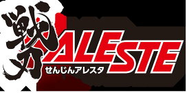 【WonderGOOオリジナル特典】戦刃アレスタ　限定版＜PS5＞20270318