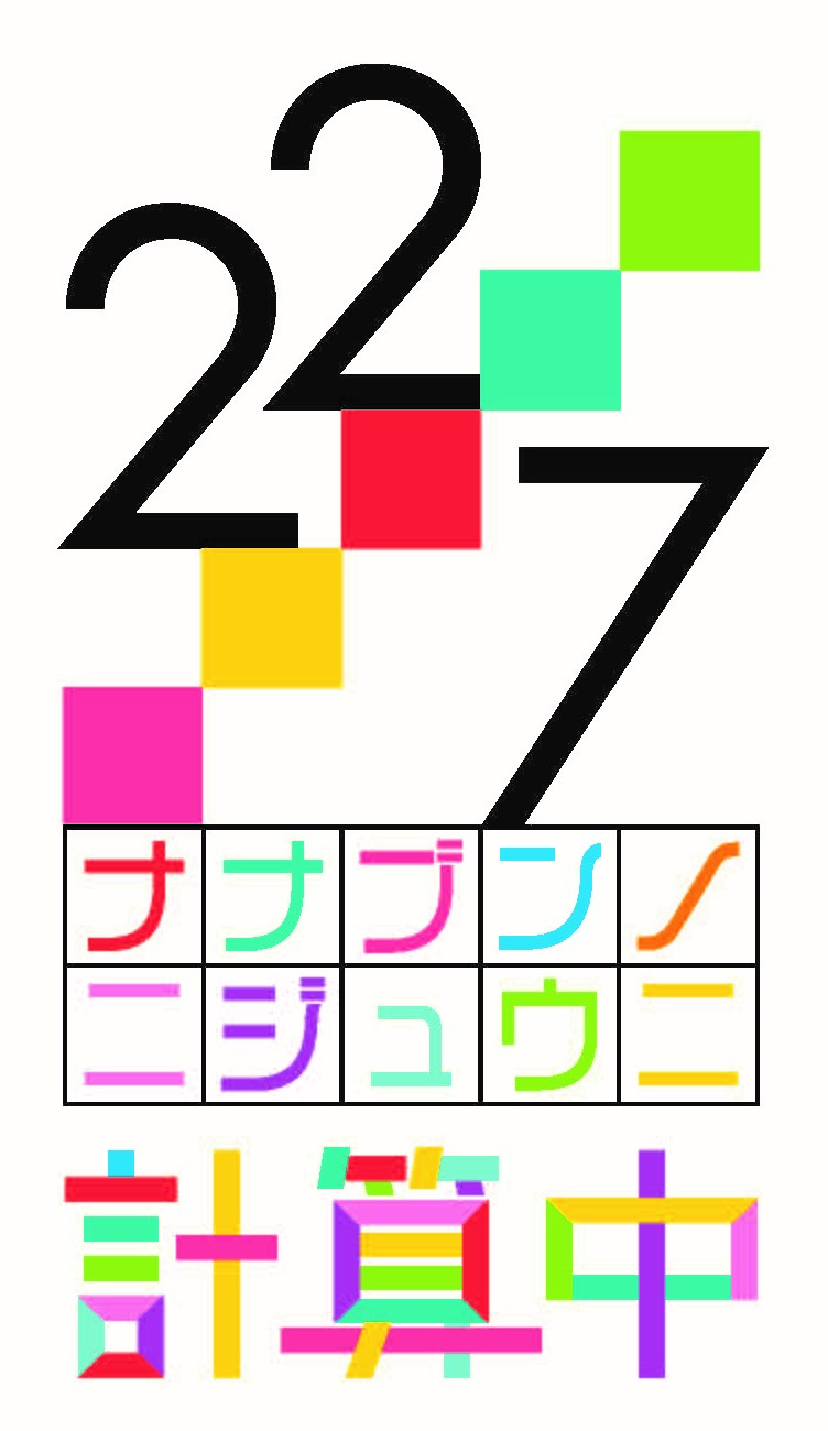 オリジナル特典 22 格安店 7 計算中 season3 初回仕様限定版 20220727 激安セール Z-12470 BD 4