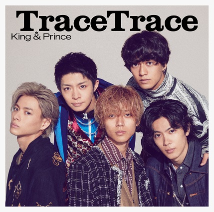 楽天市場】【先着特典】King & Prince／TraceTrace＜3形態まとめ 
