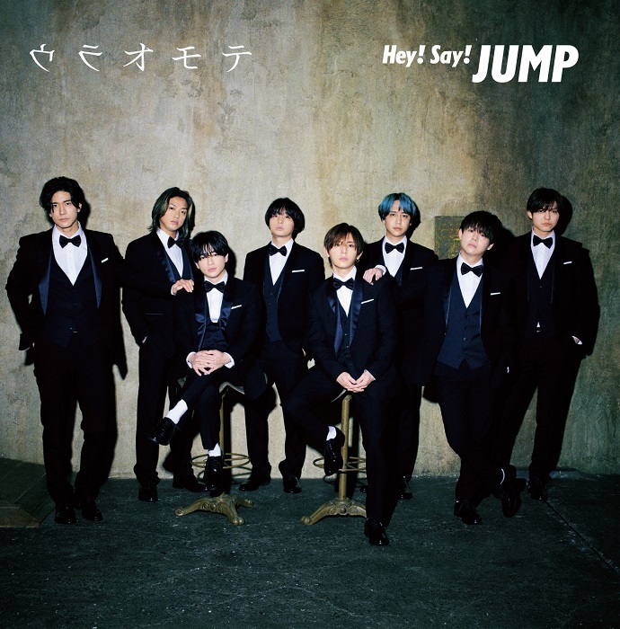 Hey!　Say!　JUMP／DEAR　ウラオモテ＜CD　DVD＞（初回限定盤２)［Z-14315］20230531　MY　LOVER