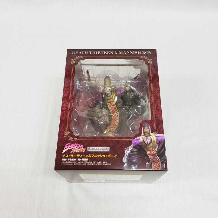 楽天市場】【中古】【開封品】スタチューレジェンド デス 