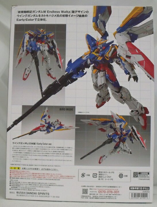 楽天市場】【中古】【未開封】GUNDAM FIX FIGURATION METAL COMPOSITE 