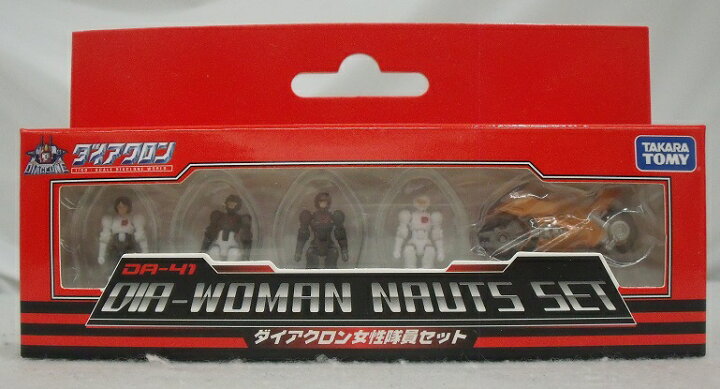 楽天市場】【中古】【未開封】DA-41 女性隊員セット 「ダイアクロン 