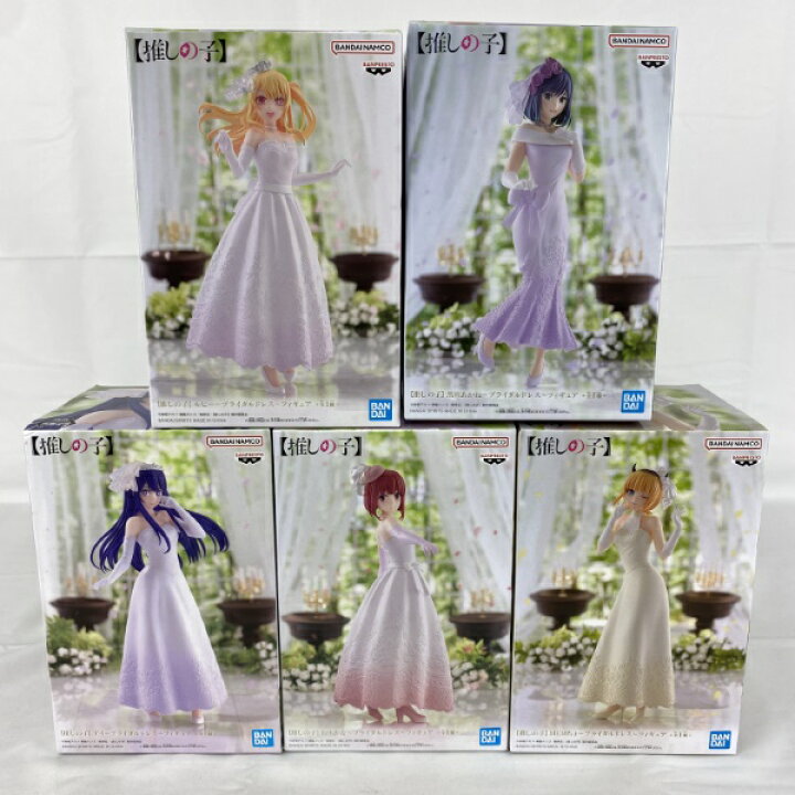楽天市場】【中古】【未開封】【セット】「推しの子」〜ブライダル 