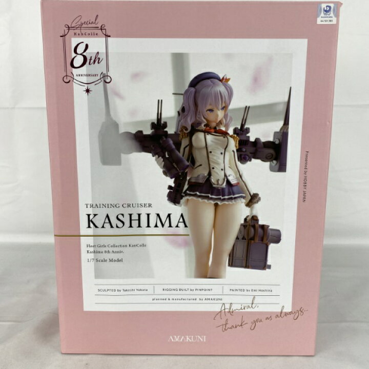 楽天市場】【中古】【未開封】艦隊これくしょん -艦これ- 彩色済みPVC 