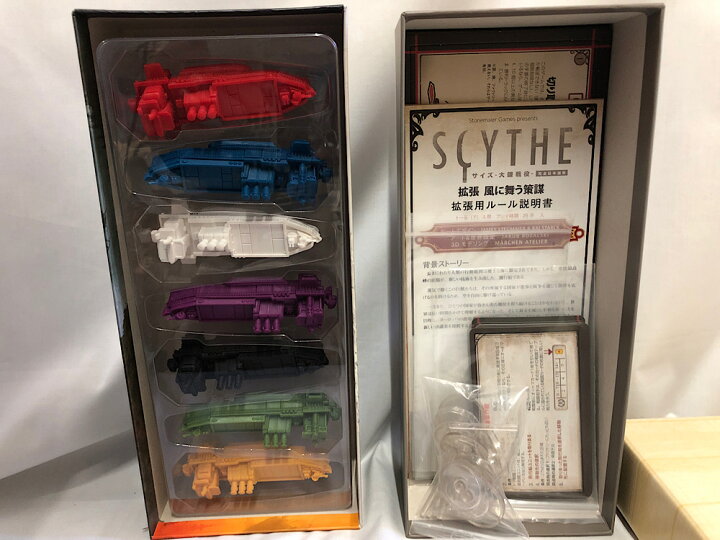 楽天市場】【中古】【開封品】【セット】サイズ 大鎌戦役 完全日本語版 