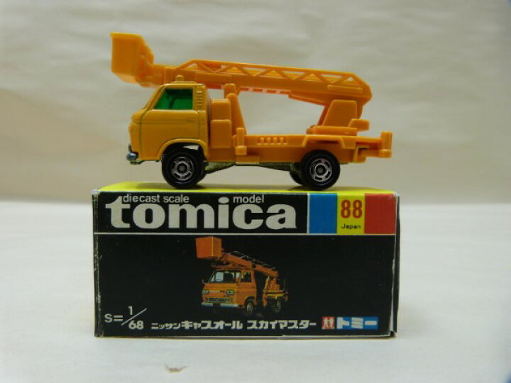 楽天市場】【中古】【開封品】トミカ 1/68 ニッサン キャブオール 