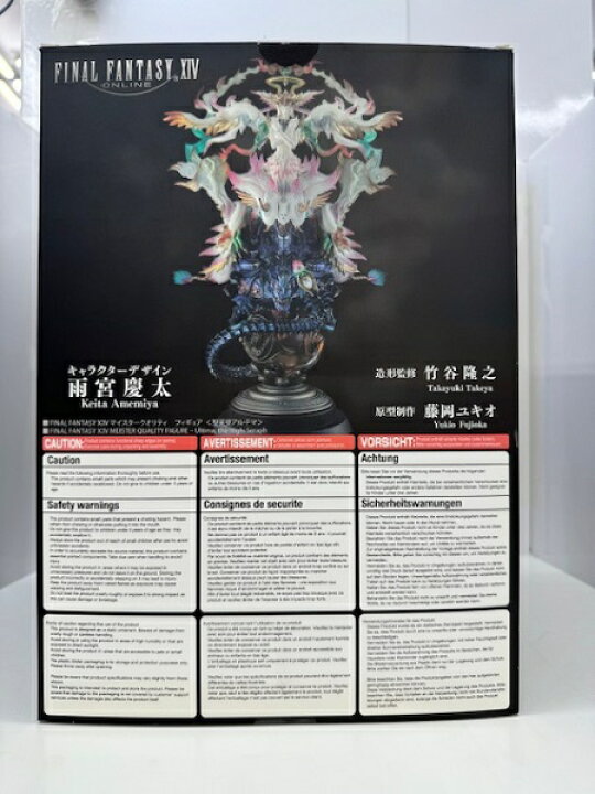 楽天市場】【中古】【開封済】聖天使アルテマ 「ファイナル 