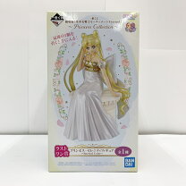 楽天市場】プリンセスセレニティの通販