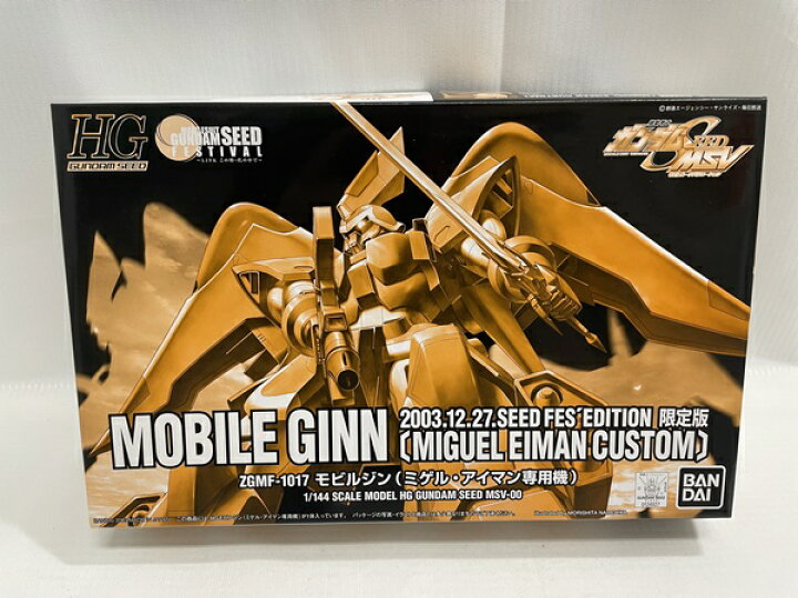 楽天市場】【中古】【未組立】HG モビルジン ミゲル・アイマン専用機 