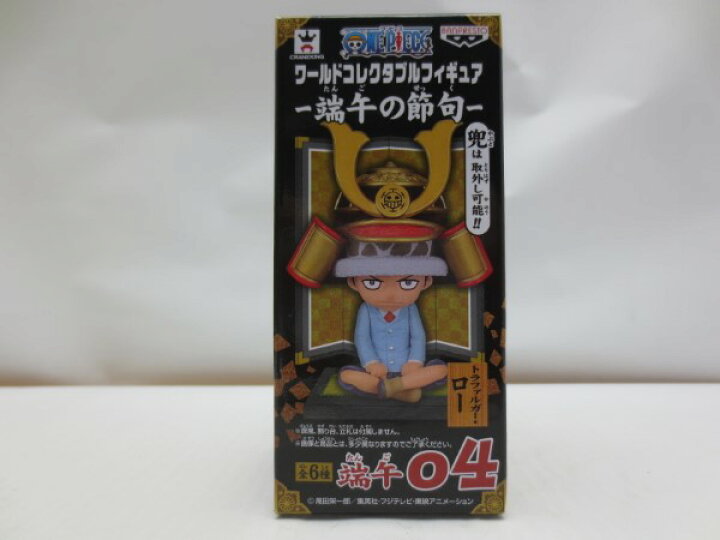 楽天市場】【中古】【未開封】トラファルガー・ロー ワールド 