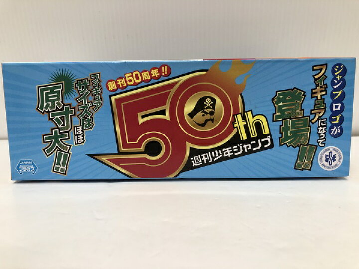 楽天市場】【中古】【開封品】ジャンプ50周年 ロゴキカク -ジャンプ 