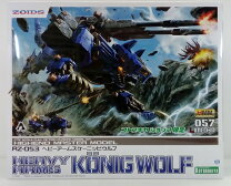 楽天市場】ZOIDS FZ002 ケーニッヒウルフ MK2の通販