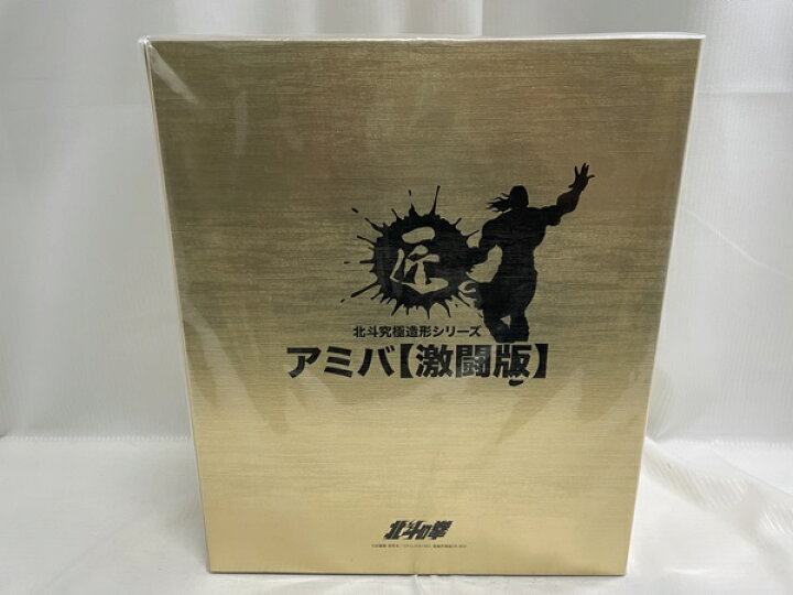 楽天市場】【中古】【未開封】CCP 匠仕様 北斗の拳 北斗究極造形 