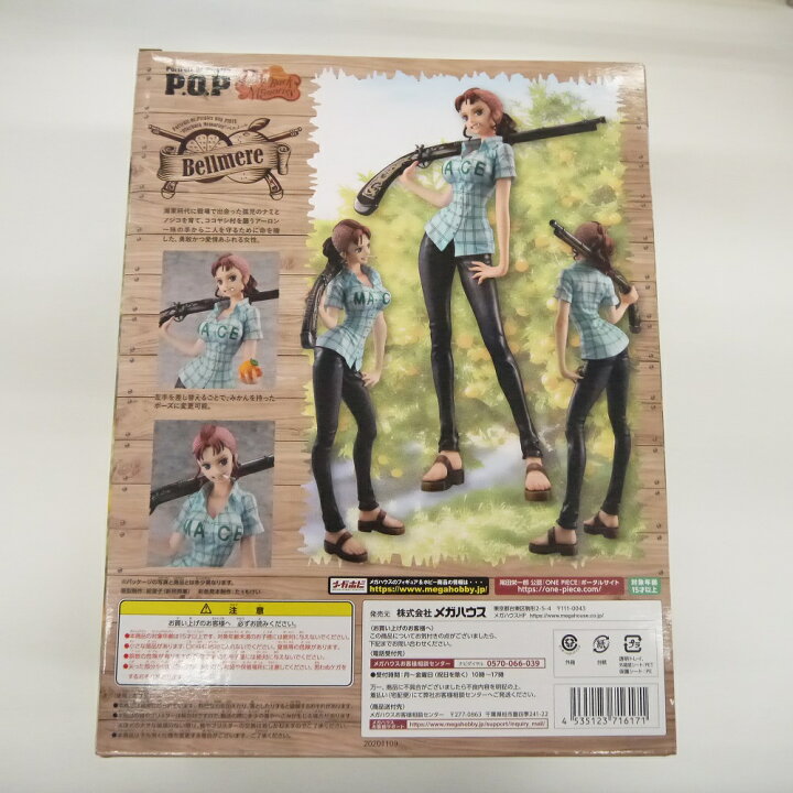 楽天市場】【中古】【未開封】ワンピース P.O.P Play Back Memories 