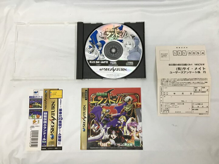 楽天市場】【中古】【箱説あり】闘龍伝説エランドール＜レトロゲーム 
