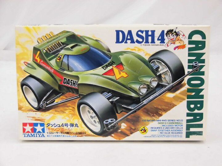 楽天市場】【中古】1/32 ダッシュ4号 キャノンボール [レーサーミニ四 