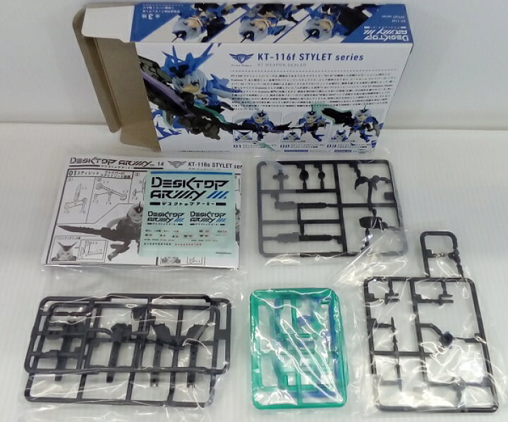 楽天市場】【中古】【未組立】【全3種セット】「デスクトップアーミー