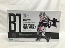 楽天市場】武装神姫 猟兵型エーデルワイス 全高135mm 1/1スケール  