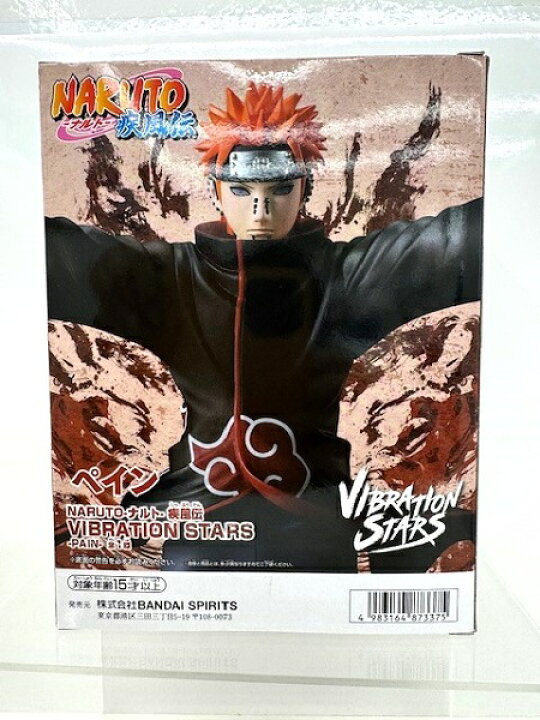 楽天市場】【中古】【未開封】ペイン 「NARUTO-ナルト- 疾風伝 