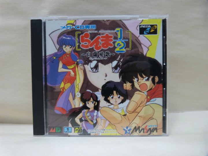 楽天市場】【中古】【開封品】MEGA CD らんま1/2 白蘭愛歌 レトロ 