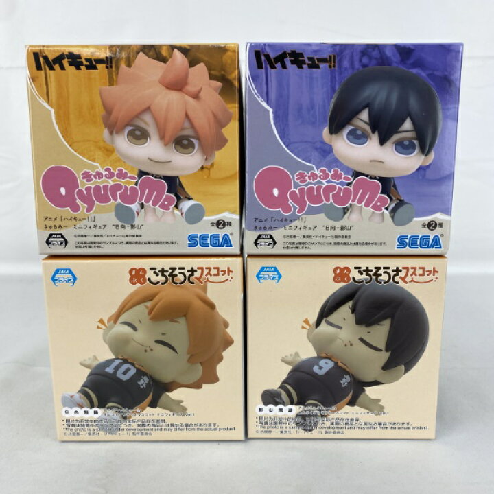 楽天市場】【中古】【未開封】【セット】アニメ『ハイキュー 