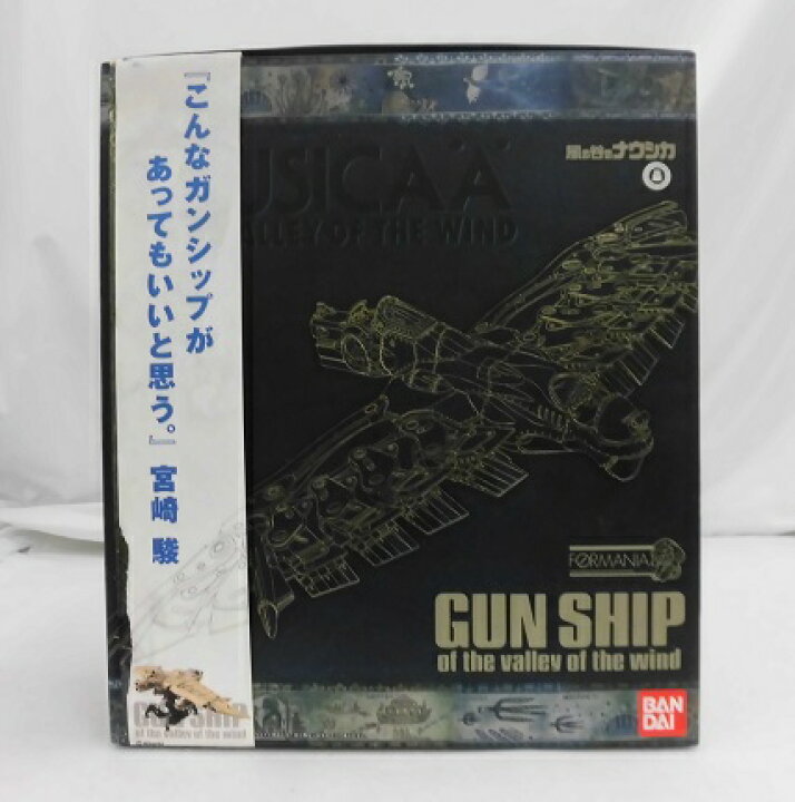 楽天市場】【中古】【未開封品】フィギュア FORMANIA ガンシップ 「風  