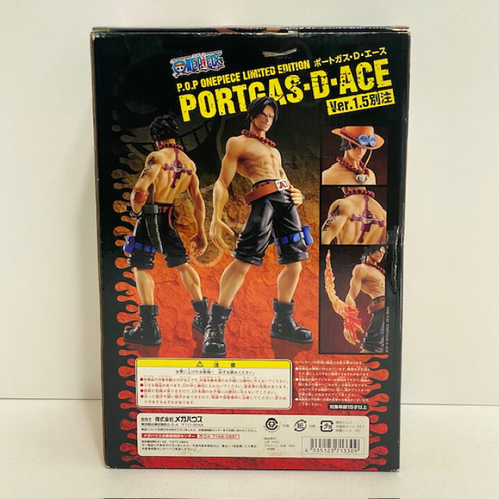 楽天市場】【中古】【開封済】ポートガス・D・エース Ver.1.5 ネット 