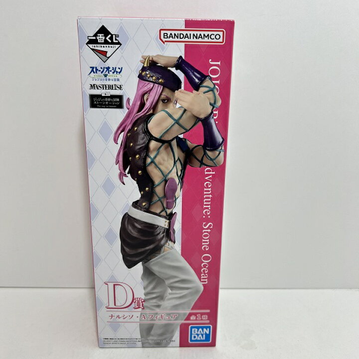 楽天市場】【中古】【未開封】ナルシソ・アナスイ 「一番くじ ジョジョ 