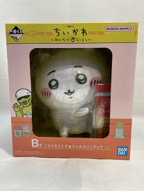 【中古】【未開封】 「一番くじ ちいかわ 〜みんなでラーメン〜」 B賞 こちらをどうぞ★ちいかわフィギュア＜フィギュア＞（代引き不可）6573