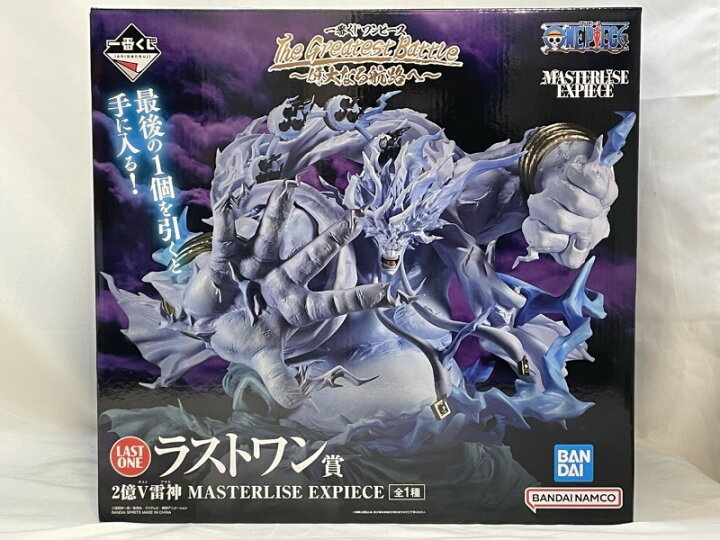 楽天市場】【中古】【未開封】エネル 「一番くじ ワンピース The 