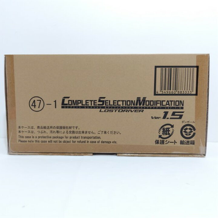 楽天市場】【中古】【輸送箱未開封】コンプリートセレクションモ 