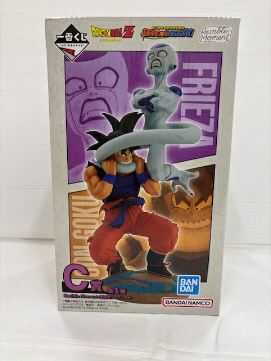 楽天市場】【中古】【未開封】Revible Moment-孫悟空＆フリーザ- 「一 