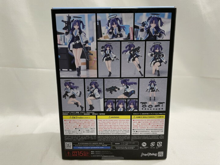 楽天市場】【中古】【未開封】【特典付】figma 早瀬ユウカ 「ブルー 