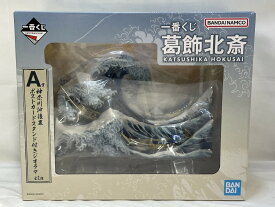 【中古】【未開封】神奈川沖浪裏 ポストカードスタンド付きジオラマ 「一番くじ 葛飾北斎」 A賞＜フィギュア＞（代引き不可）6573