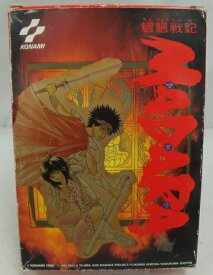 【中古】【箱説あり】「魍魎戦記 MADARA」ファミコンソフト＜レトロゲーム＞（代引き不可）6355