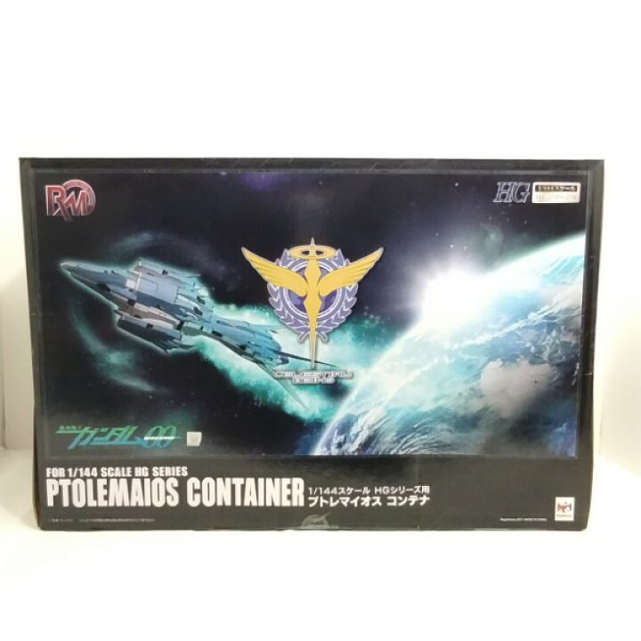 楽天市場】【中古】【未組立】1/144 HGシリーズ用 プトレマイオス 