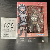 楽天市場】figma 沙花叉クロヱの通販
