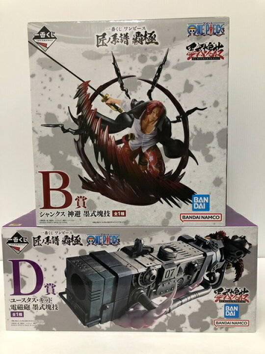 ワンピース 1番くじフィギュア B賞 D賞 セット 新品未開封 一番くじ 