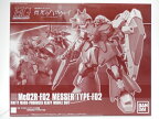 【中古】【未組立品】HG メッサーF02型 1/144＜プラモデル＞（代引き不可）6605