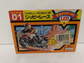 ジッピーレース