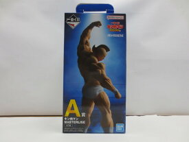 【中古】【開封品】キン肉マン 「一番くじ キン肉マン 完璧超人始祖編」 MASTERLISE A賞＜フィギュア＞（代引き不可）6587