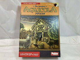 【中古】【アグリコラ】リバイズドエディション ＜おもちゃ＞（代引き不可）6520