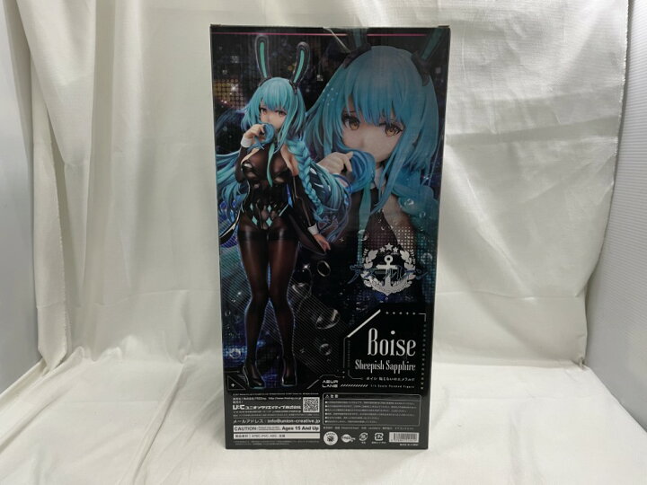 楽天市場】【中古】【未開封】ボイシ 恥じらいのエメラルド 「アズール 
