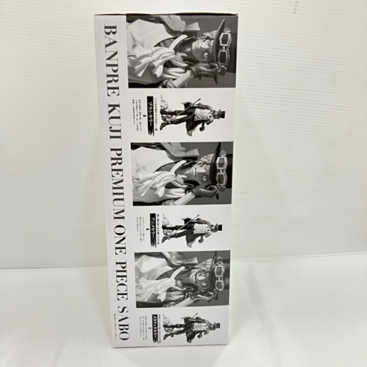 楽天市場】【中古】【未開封】サボ(ブラシカラー) 「バンプレくじ 