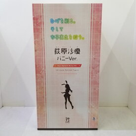 週末10％OFF★クーポン対象★【中古】【未開封】荻原沙優 バニーVer. 「ひげを剃る。そして女子高生を拾う。」 B-Style 1/4 プラスチック製塗装済み完成品＜フィギュア＞（代引き不可）6584