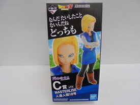 【中古】【未開封】一番くじ　ドラゴンボールEX　人造人間の恐怖　C賞　人造人間18号＜フィギュア＞（代引き不可）6546