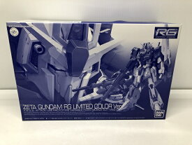 【中古】【未組立】1/144 RG MSZ-006 Zガンダム RGリミテッドカラーVer. 「機動戦士Zガンダム」[0218513]＜プラモデル＞（代引き不可）6605